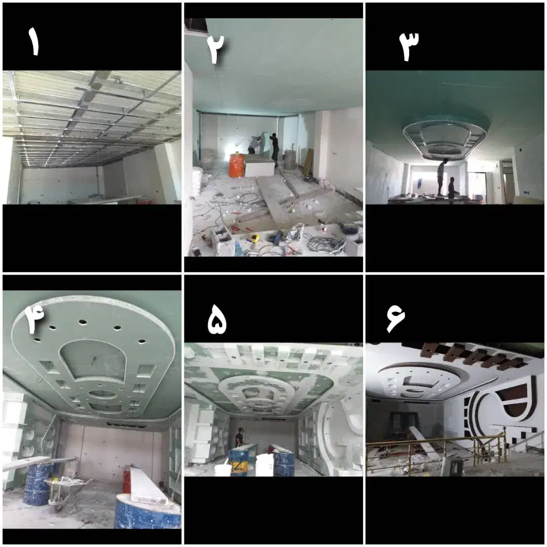 ساخت و ساز|خدمات پیشه و مهارت|میناب, |دیوار