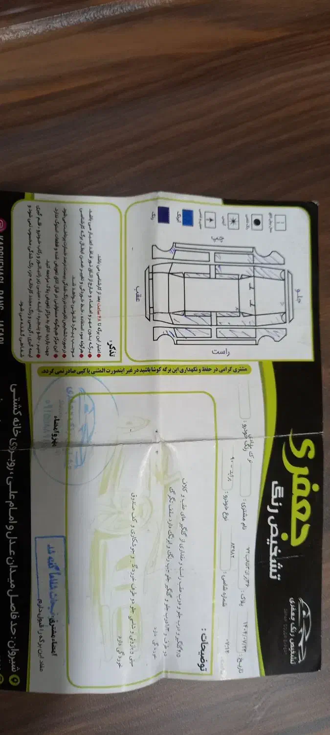 پراید مدل ۹۰|خودرو سواری و وانت|شیروان (خراسان), |دیوار