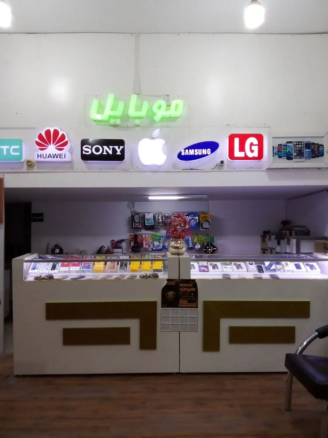 فروش اقساطی موبایل|موبایل|زابل, |دیوار