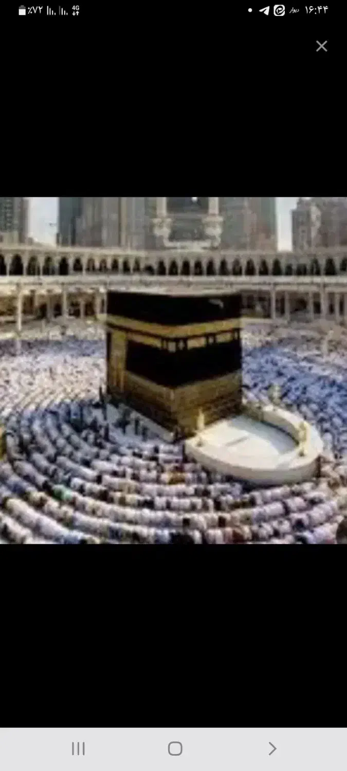 فروش فیش حج عمره|تور و چارتر|اردکان, |دیوار