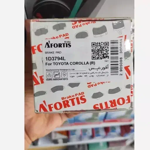 فروش لنت ترمز خودروهای داخلی|قطعات یدکی و لوازم جانبی|شیراز, کرونی(خاتونک)|دیوار