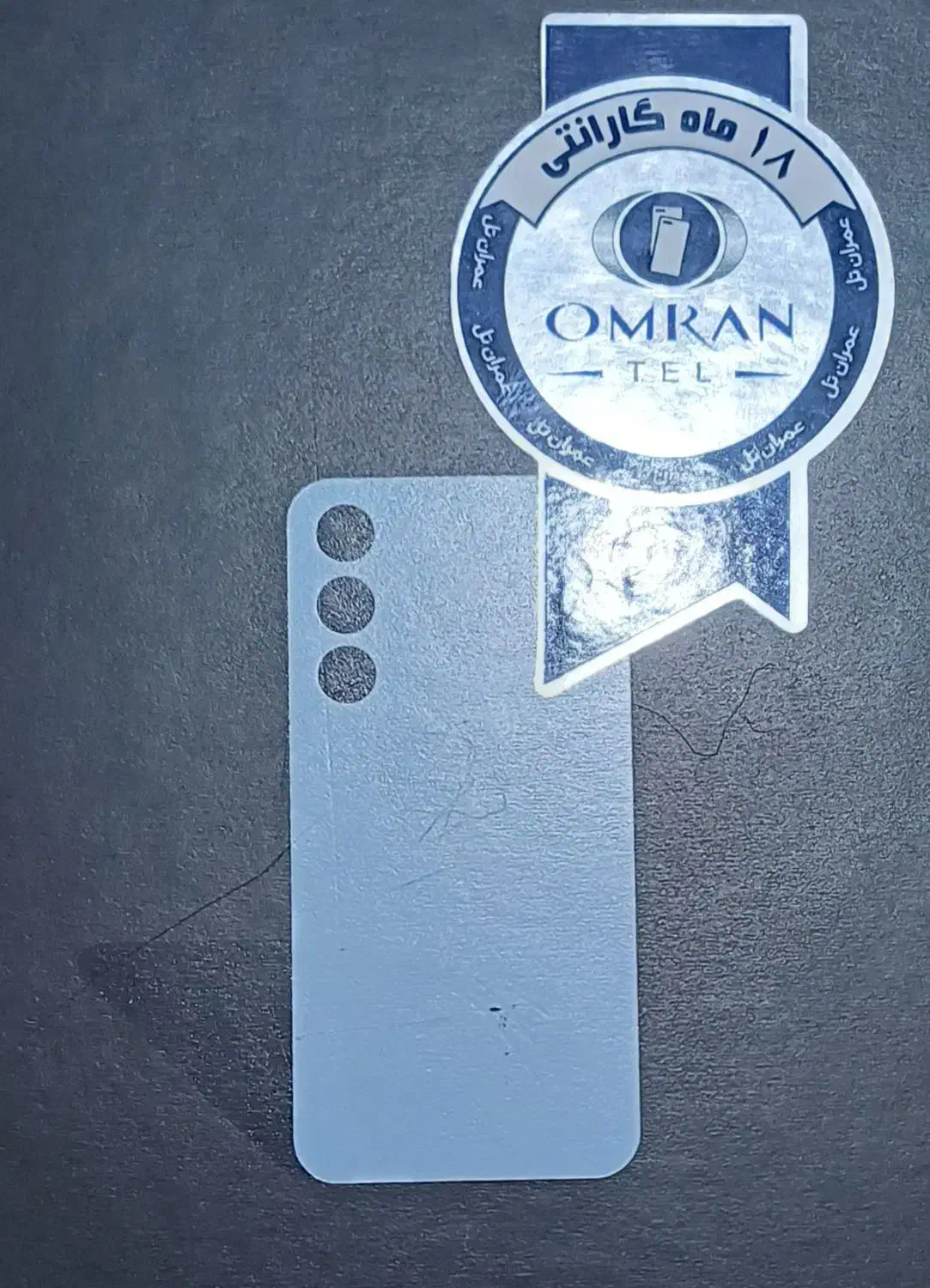 a 56|موبایل|مشهد, قائم|دیوار