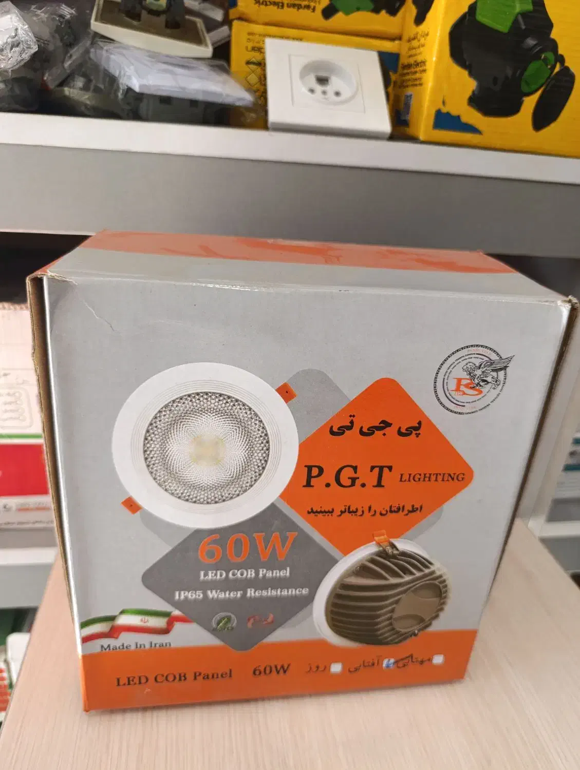 چراغ کاسه ای ویترینی60وات|فروشگاه و مغازه|رشت, پاره بیجار|دیوار