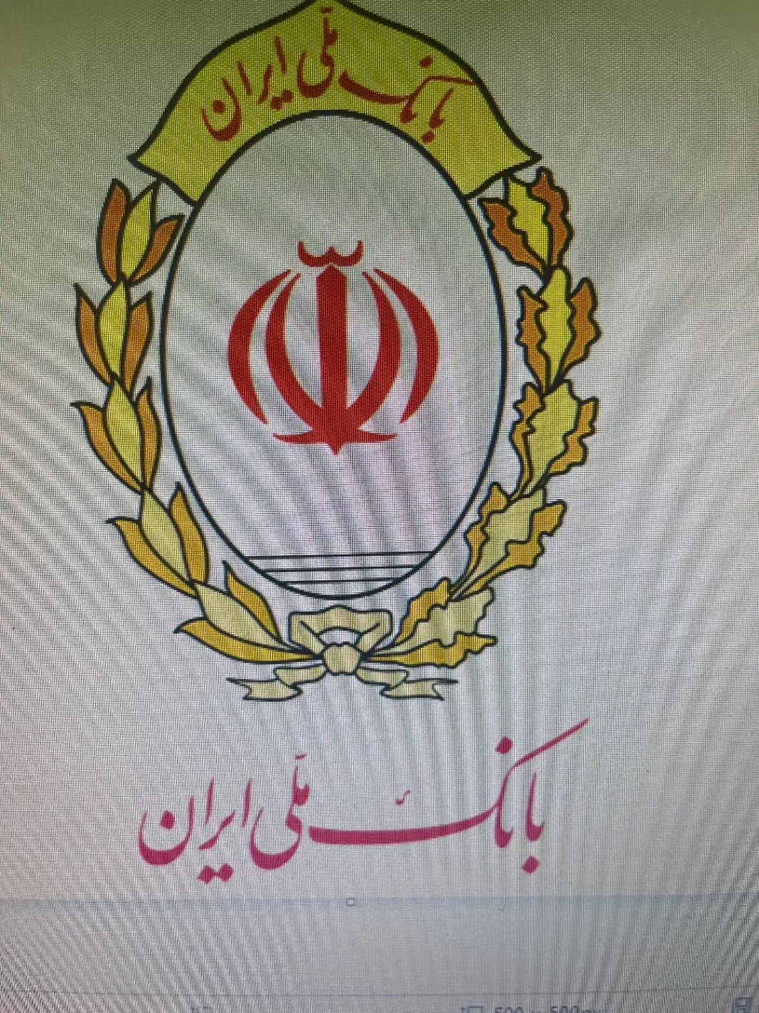 فروش امتیاز وام مهربانی بانک ملی|خدمات مالی، حسابداری، بیمه|طبس, |دیوار