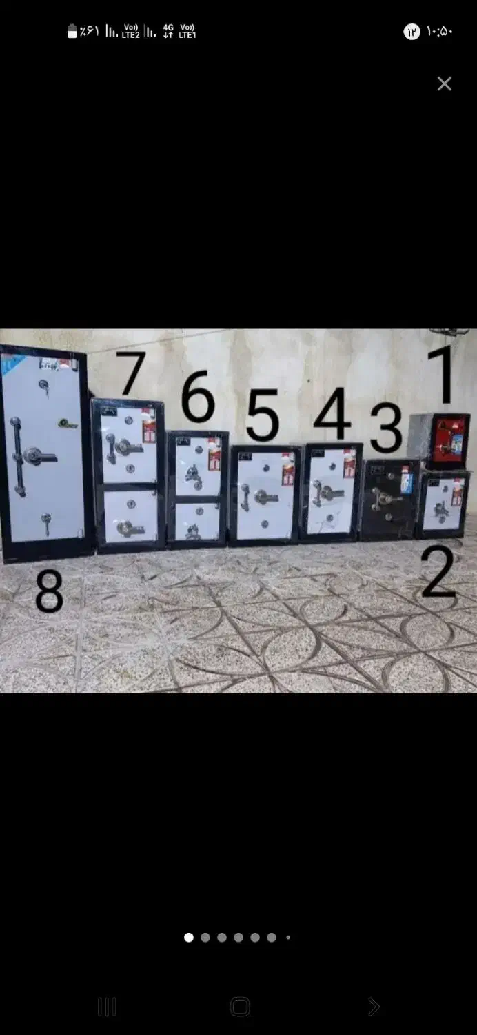 شماره ۱ تا ۸ موجود گاوصندوق|ابزارآلات|نیشابور, هفده شهریور|دیوار