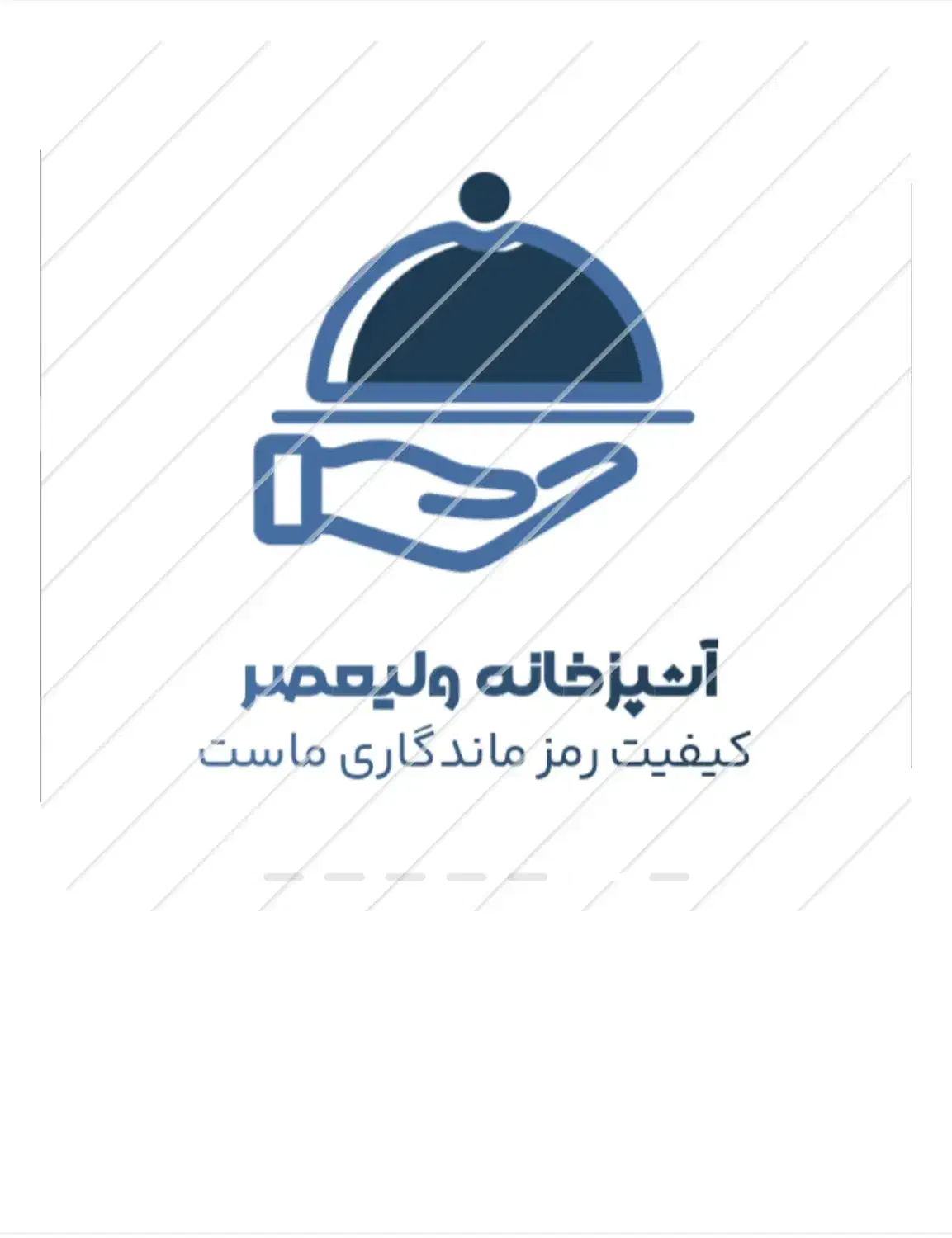 غذای شرکتی باکیفیت|خدمات پذیرایی، مراسم|گلستان (تهران), |دیوار