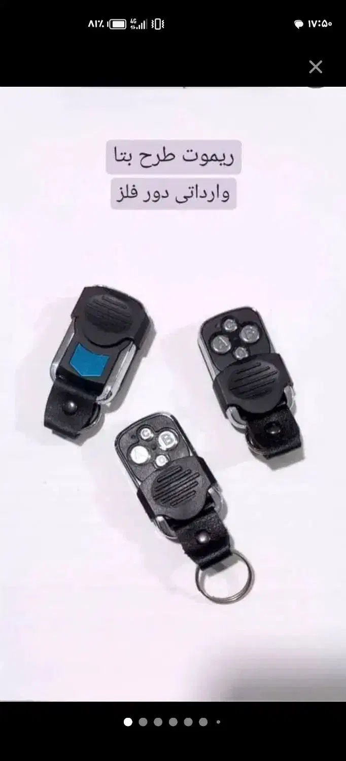 تعمیرنصب انواع کرکره برقی جک پارکینگ در کل تهران|خدمات پیشه و مهارت|تهران, امام زاده حسن|دیوار