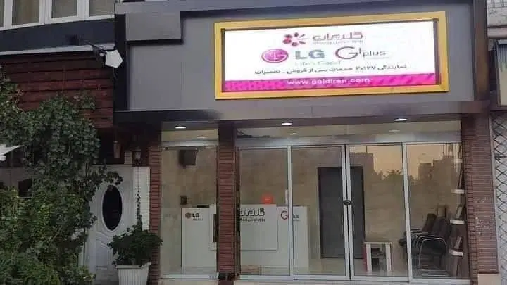 مگنترون،موتورجاروبرقی،لوله خرطومی جاروبرقی،ماکروفر|جاروبرقی، جارو شارژی، بخارشو|تهران, شهرک غرب|دیوار