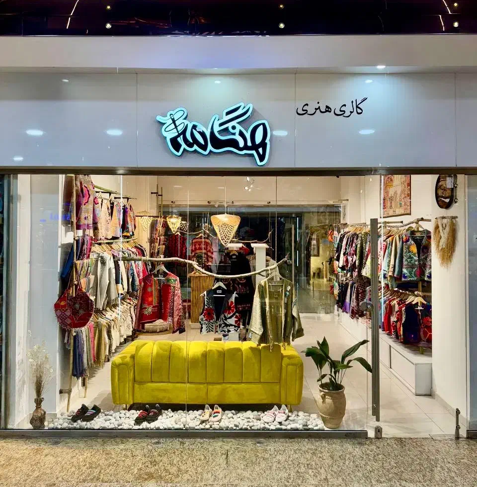 فروشنده مزون|استخدام خدمات فروشگاه و رستوران|سلمان‌شهر, |دیوار