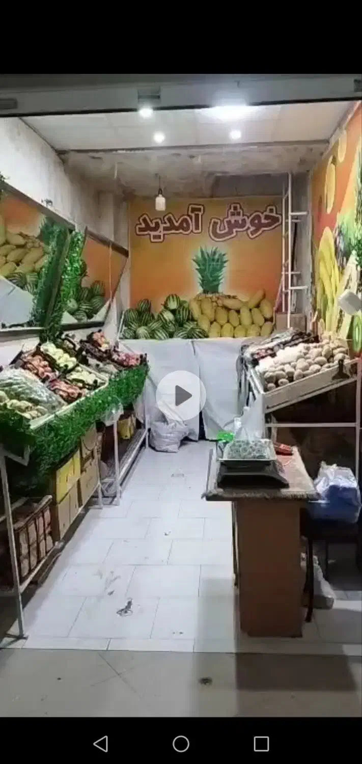 فروش قفسه و ملزومات میوه فروشی|فروشگاه و مغازه|شیراز, میانرود|دیوار