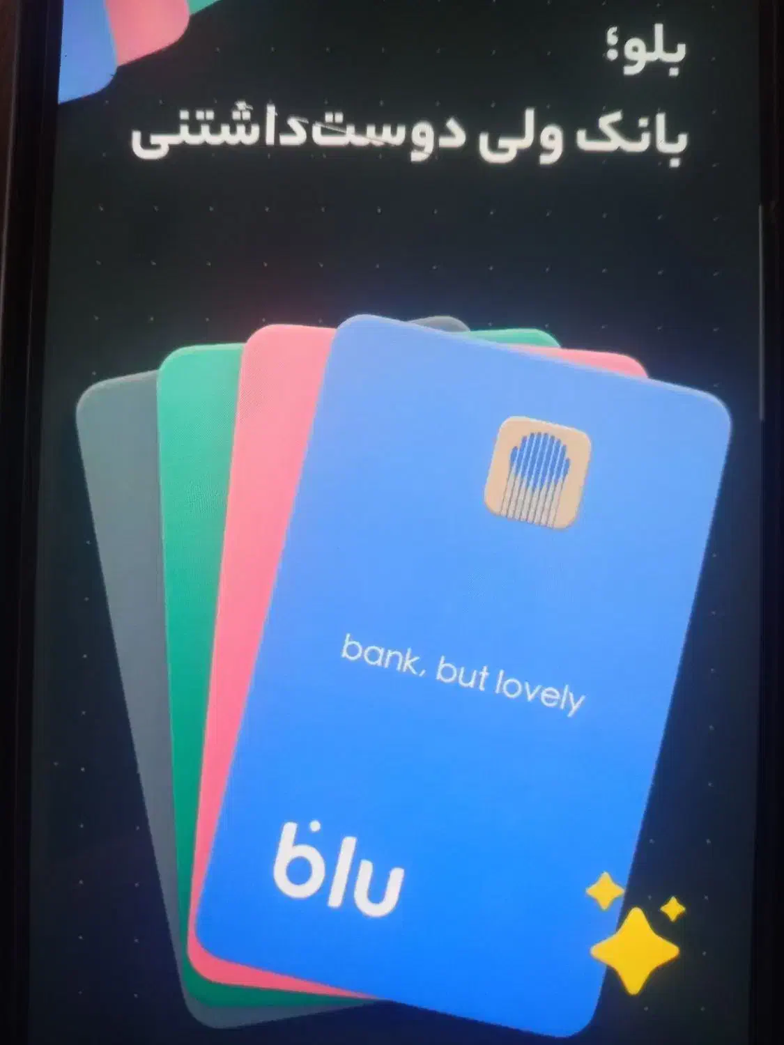 بلوبانک با وام ۴۰ میلیونی|کارت هدیه و تخفیف|تبریز, |دیوار