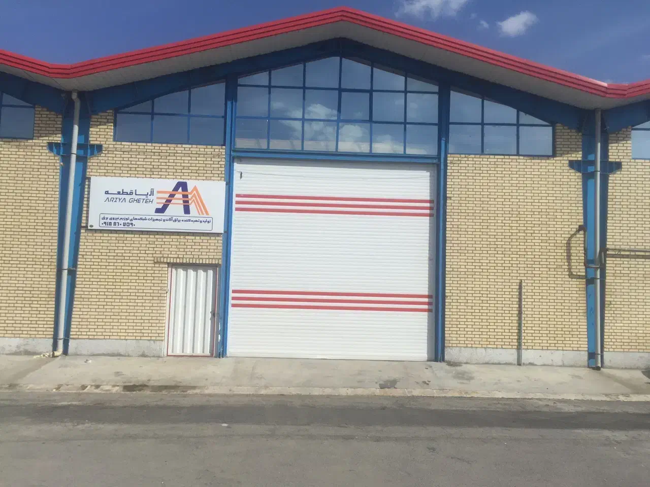 نیروی اداری|استخدام صنعتی، فنی، مهندسی|اراک, |دیوار