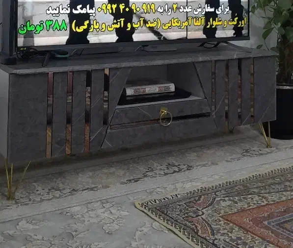 میز تلوزیون|میز تلویزیون|مشهد, طلاب|دیوار
