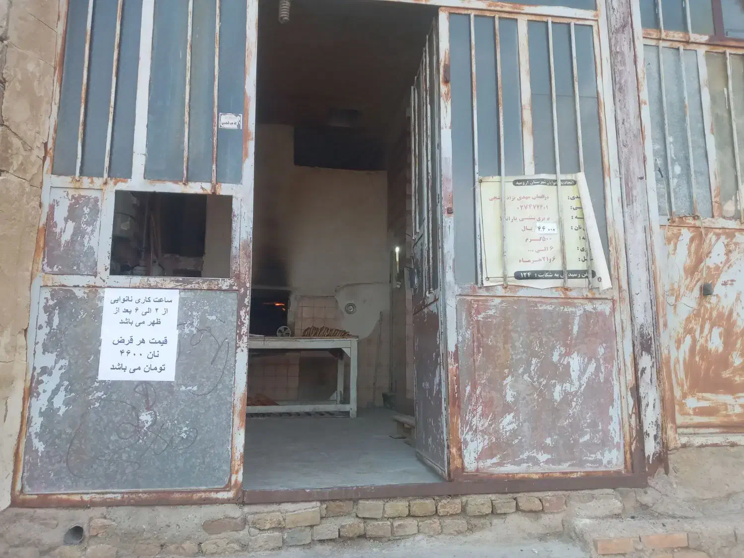 نانوایی|فروش مغازه و غرفه|انزل, |دیوار