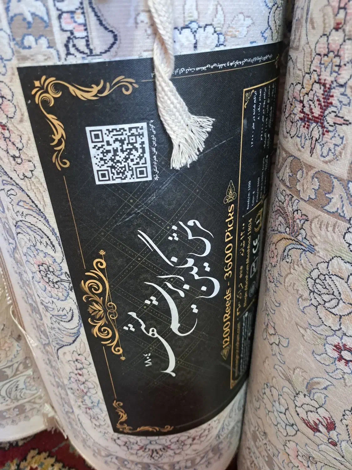 چهار تخته ۱۲ متری در حد نو|فرش|رباطکریم, رباطکریم|دیوار