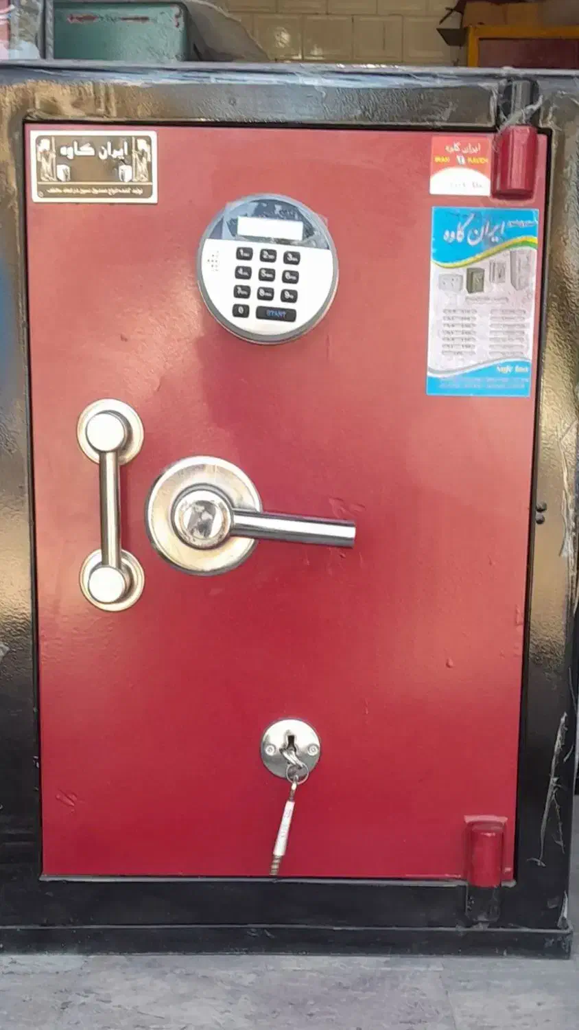 گاوصندوق دیجیتالی ۸۰|عمده‌فروشی|مراغه, |دیوار