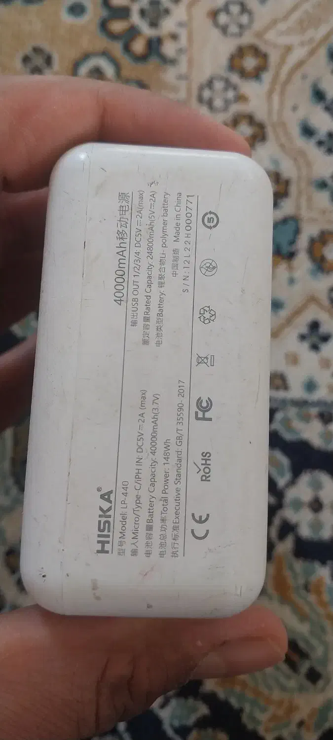 پاور بانک ۴۰هزار|لوازم جانبی موبایل و تبلت|همدان, |دیوار