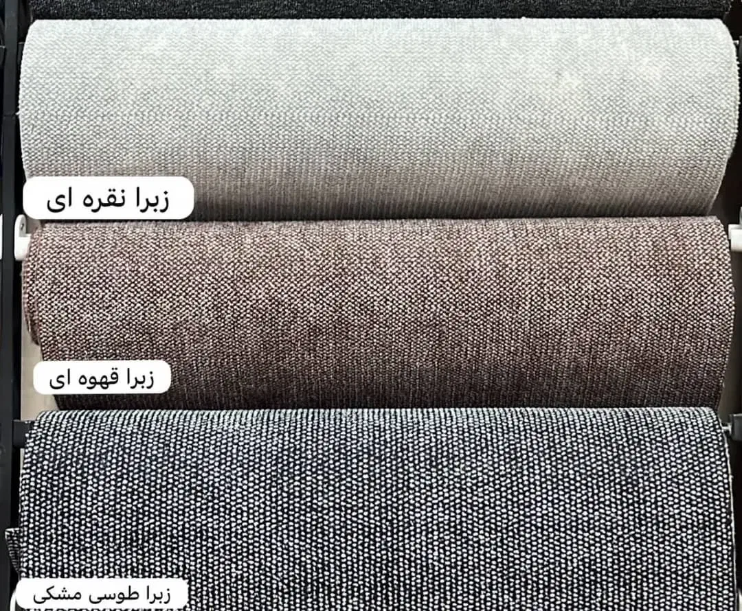 موکت تافتینگ خراسان|موکت|بوشهر, |دیوار