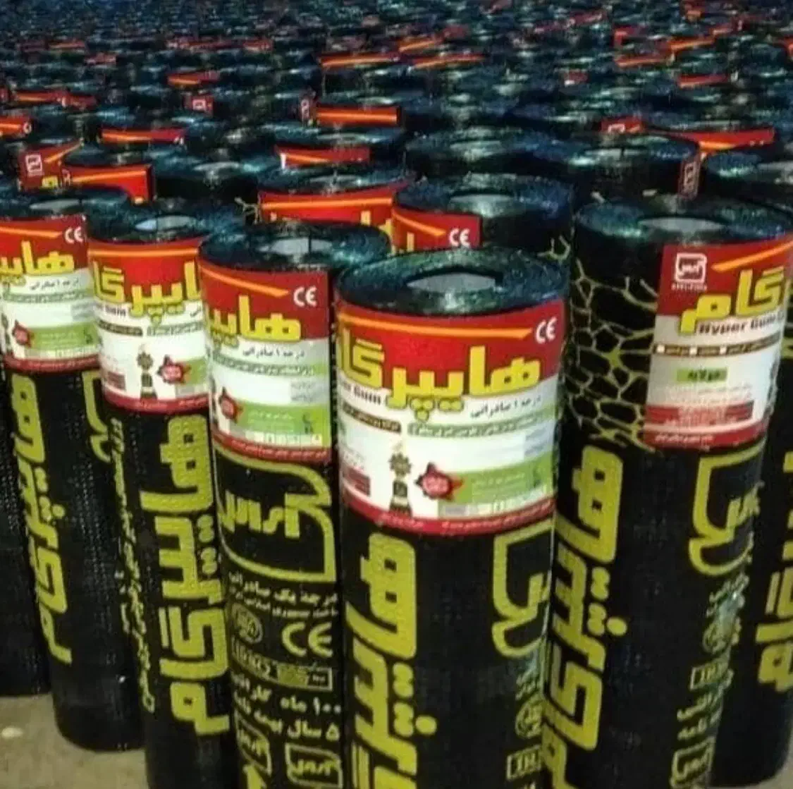 تولید کننده ایزوگام|مصالح و تجهیزات ساختمان|اصفهان, نیروگاه|دیوار