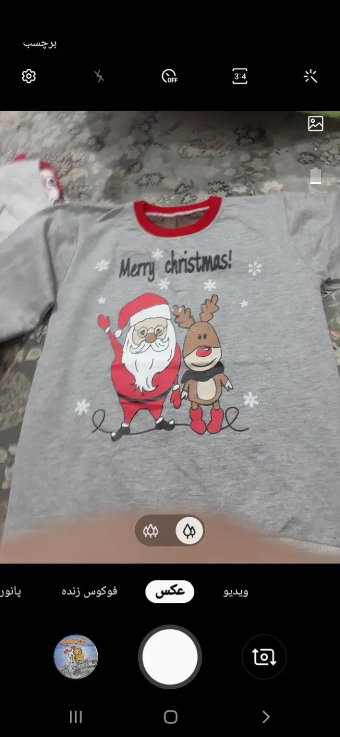 یلدایی های جدید باماخاص بودن را تجربه کنید|کفش و لباس بچه|ساوه, |دیوار