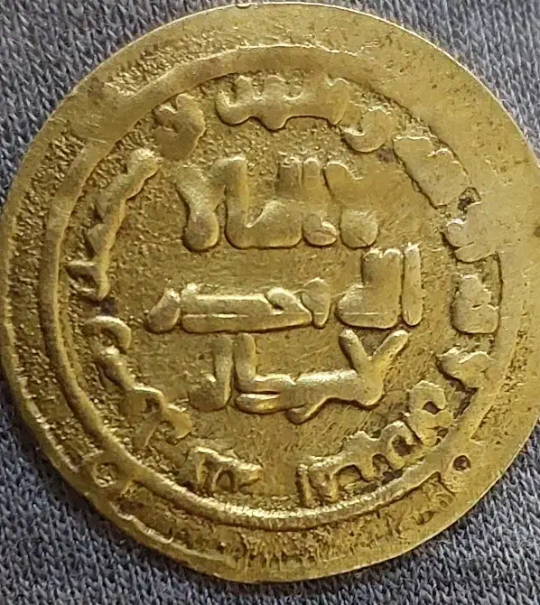 سکه|کلکسیون اشیاء عتیقه|تهران, ستارخان|دیوار