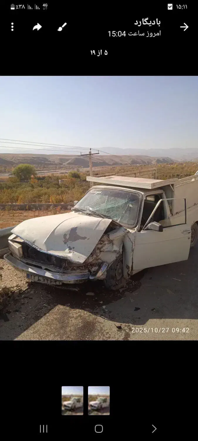 مرکز اسقاط|خودرو سواری و وانت|مشهد, میان ولایت|دیوار