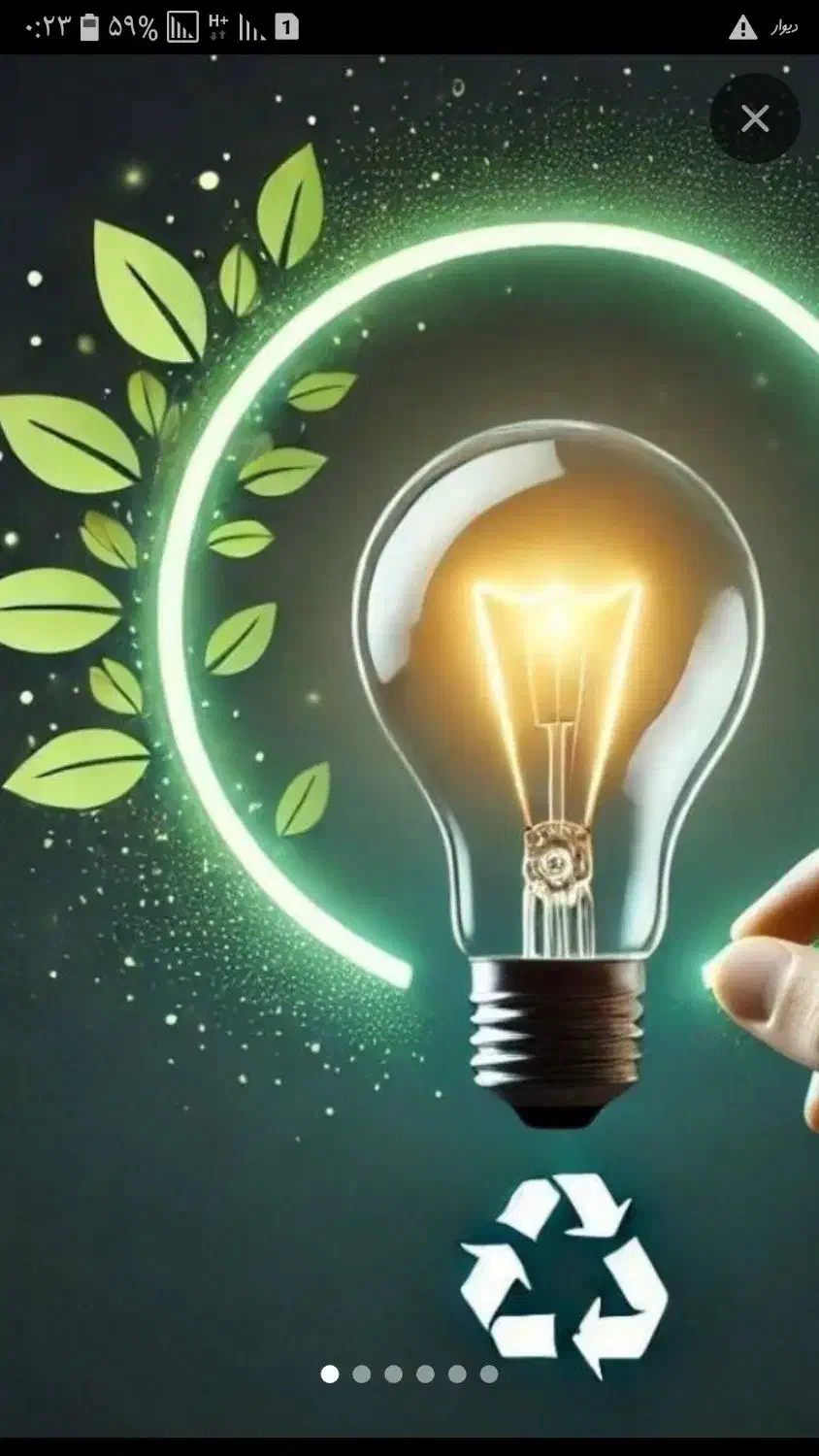 برق کار فنی ساختمان رفع اتصالات ۳۰ سال سابقه|خدمات پیشه و مهارت|کرمانشاه, |دیوار