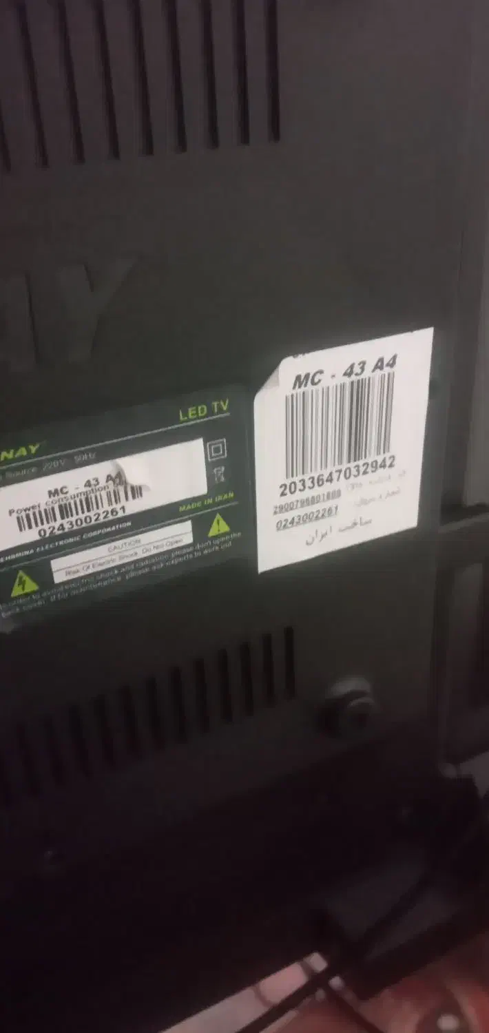 تلوزیون ۴۳ کیو ال ای دی|تلویزیون و پروژکتور|بابلسر, |دیوار