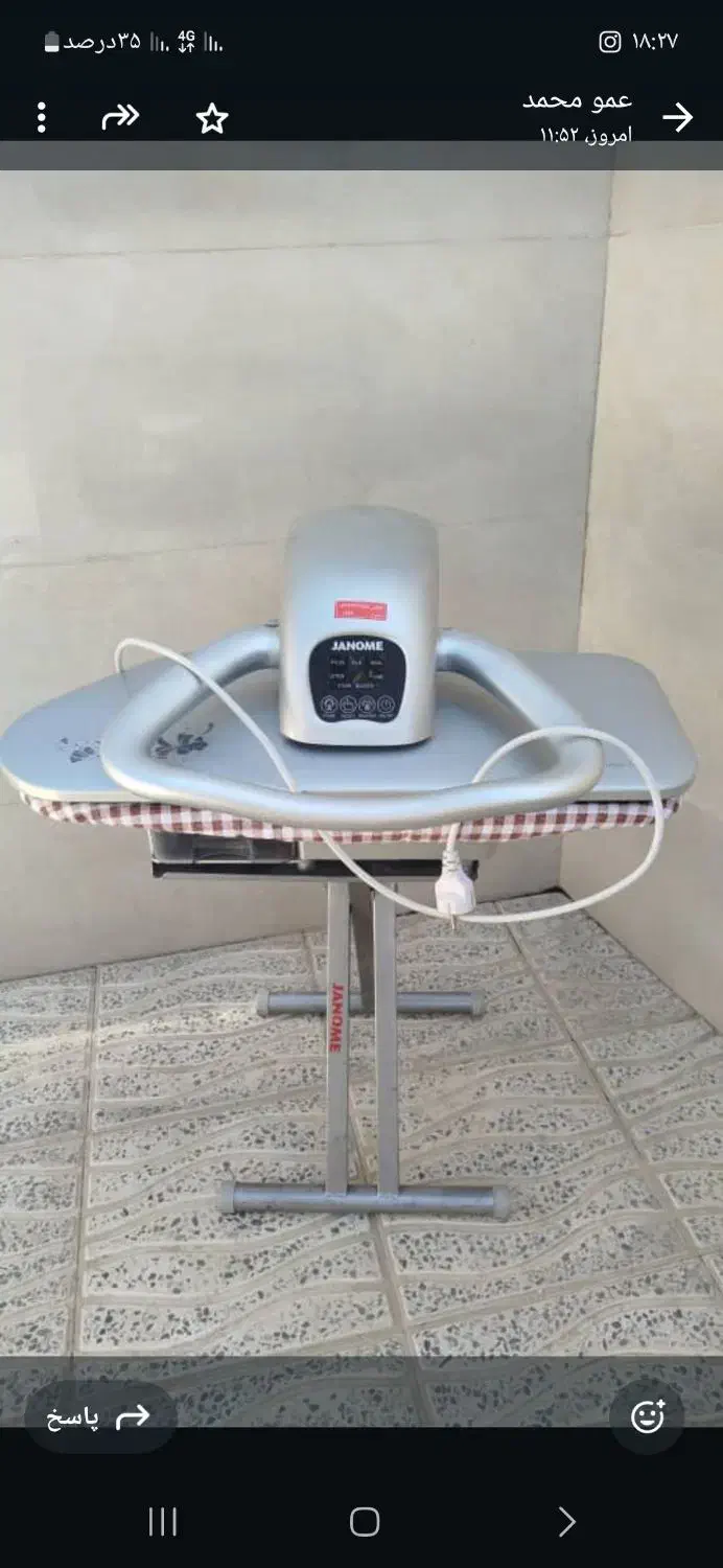 اتو پرس خانگی|اتو و لوازم اتو|یاسوج, |دیوار