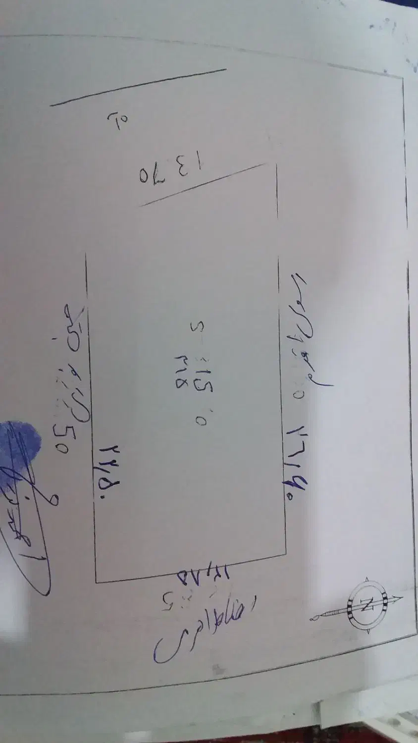 زمین خوب برای انباری وکارگاه کوچک و...|فروش دفتر صنعتی، کشاورزی، تجاری|آذرشهر, |دیوار