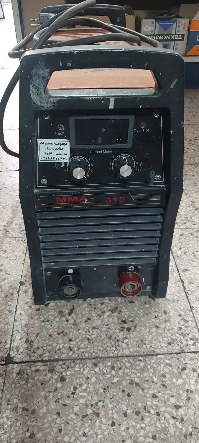 اینورتر|ابزارآلات|تهران, شارق|دیوار