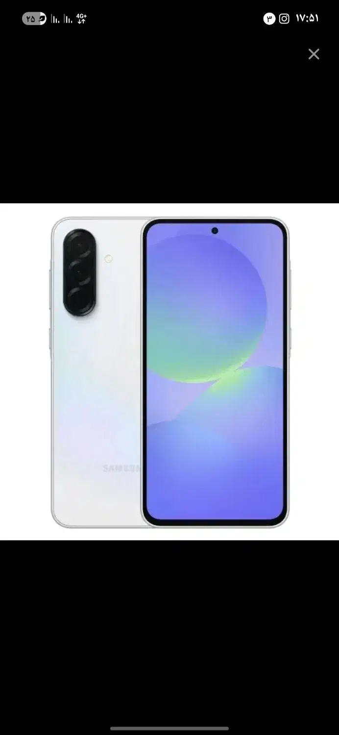 a36 نو|موبایل|قم, نخودی|دیوار