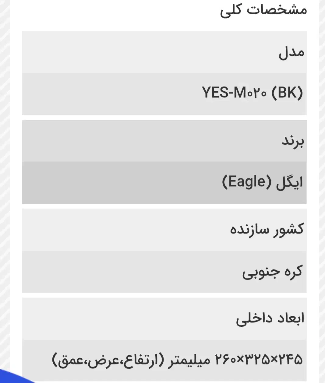 گاو صندوق نسوز کره جنوبی|ابزارآلات|کرمانشاه, |دیوار