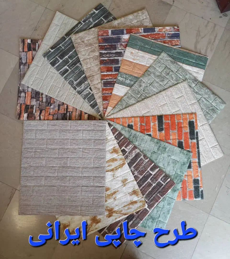 کاغذدیواری . کفپوش پوش. برچسب کمددیوارپوش آجری|خدمات پیشه و مهارت|قم, دروازه چوبی|دیوار