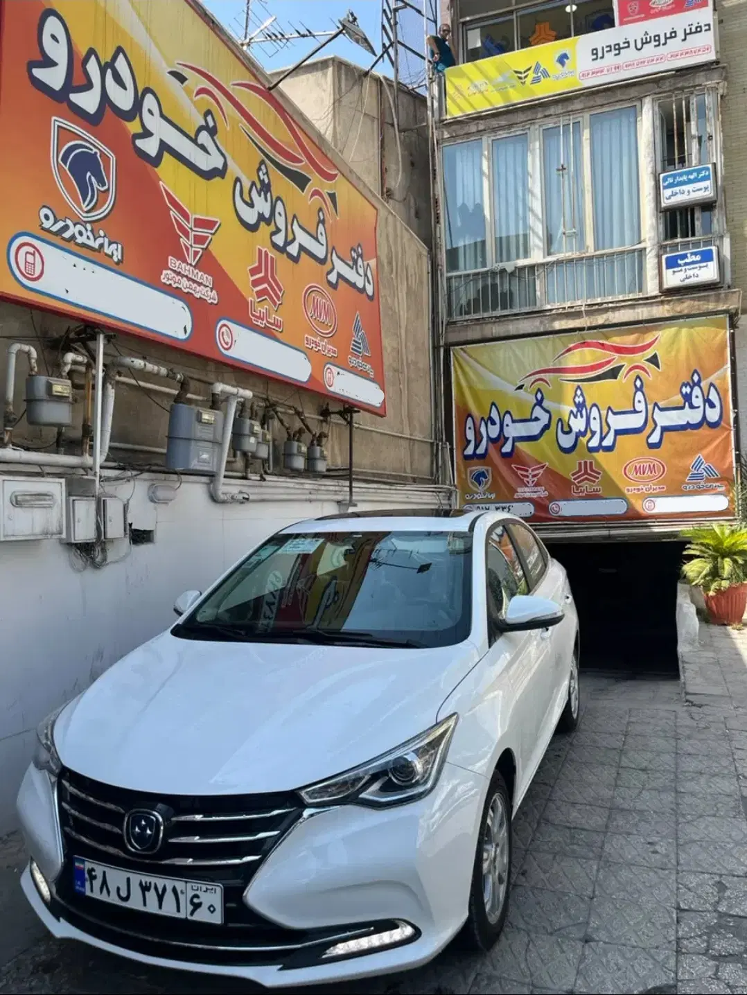 اف ام سی فردا موتور/FMC 511تحویل فوری|خودرو سواری و وانت|تهران, صادقیه|دیوار