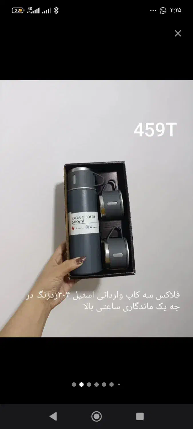 اجناس بازار مرزی کردستان در رشت بدون واسطه|خوردنی و آشامیدنی|رشت, کوی امام رضا|دیوار