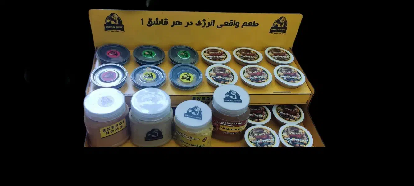 استند بمب انرژی|خوردنی و آشامیدنی|محمدیه-قزوین, |دیوار