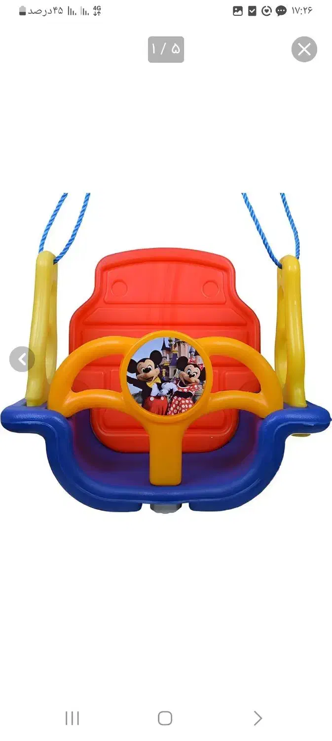 تاب کودک|اسباببازی بچه|ساری, |دیوار