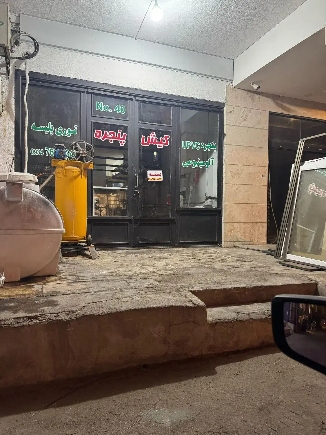 پنجره upvc فروش اقساطی|مصالح و تجهیزات ساختمان|کیش, |دیوار