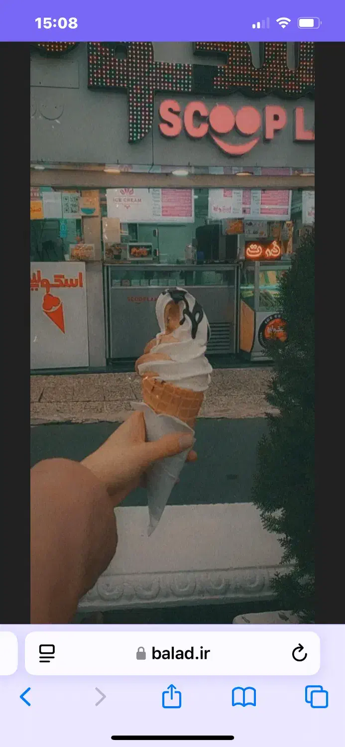 استخدام نیروی فعال برای آبمیوه‌ بستنی|استخدام خدمات فروشگاه و رستوران|تهران, پونک|دیوار