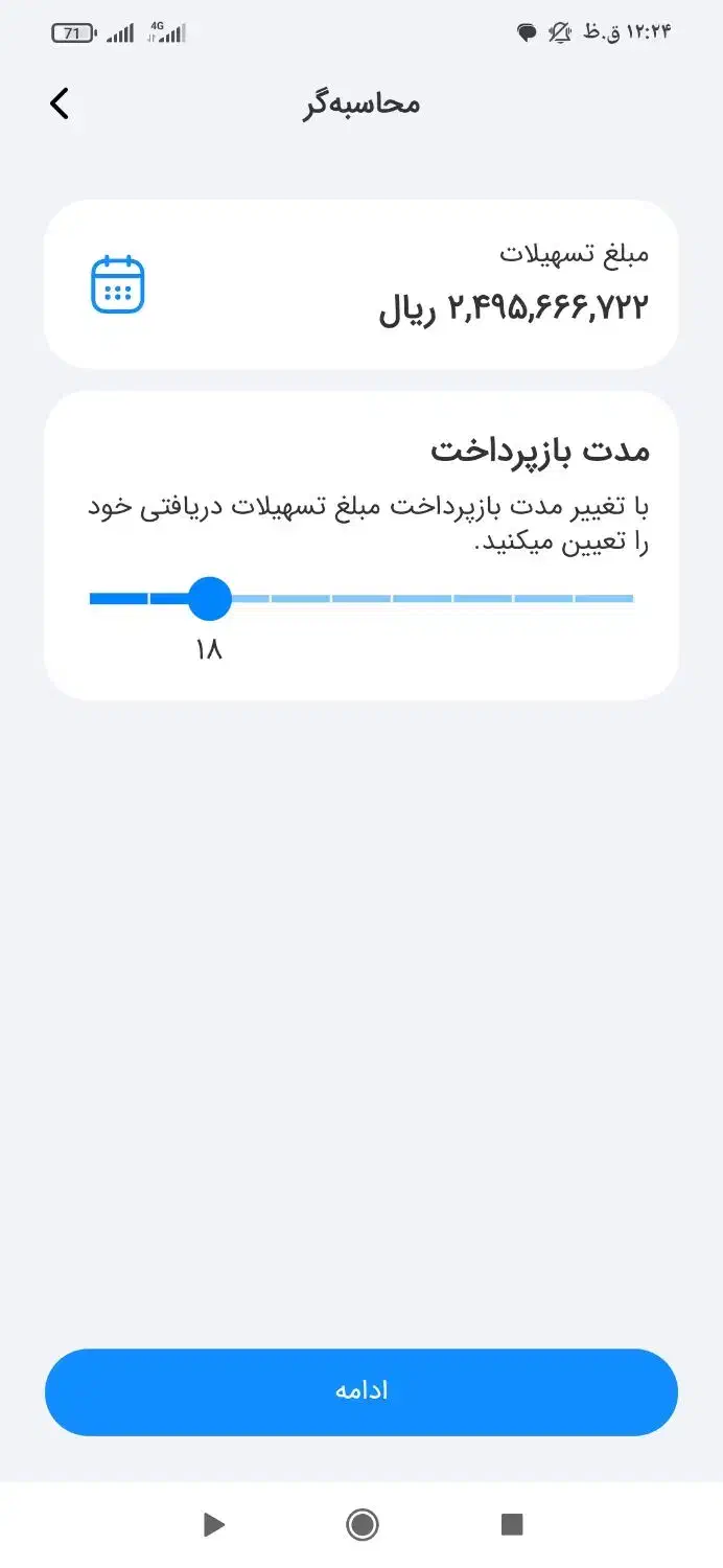 دیگنیتی امتیاز مهربانی 12 ماهه|خودرو سواری و وانت|بوشهر, |دیوار
