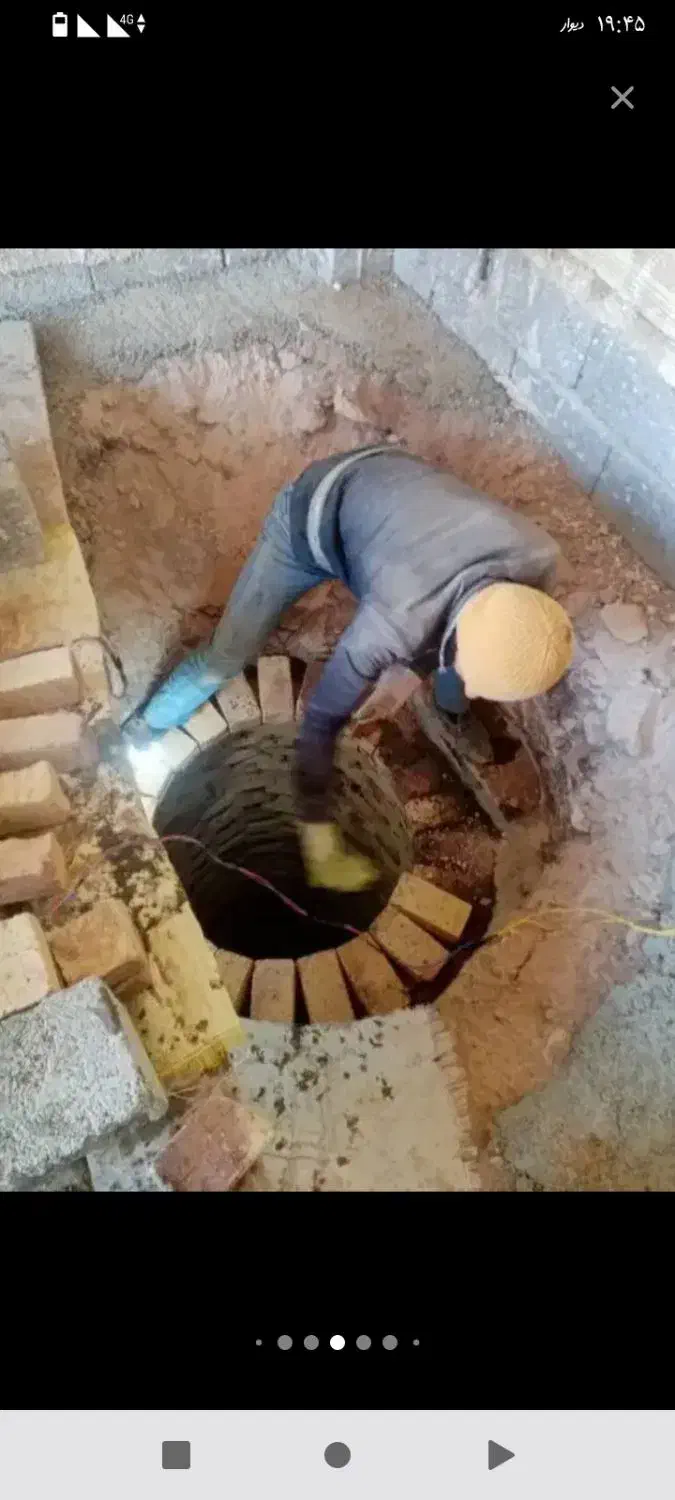 چاه کن هستم|خدمات پیشه و مهارت|ارومیه, |دیوار