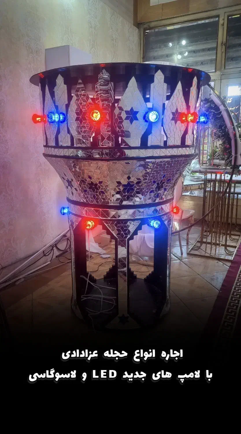 فروش حجله عزاداری و ارسال به سراسر کشور|فروشگاه و مغازه|تهران, شادمان|دیوار