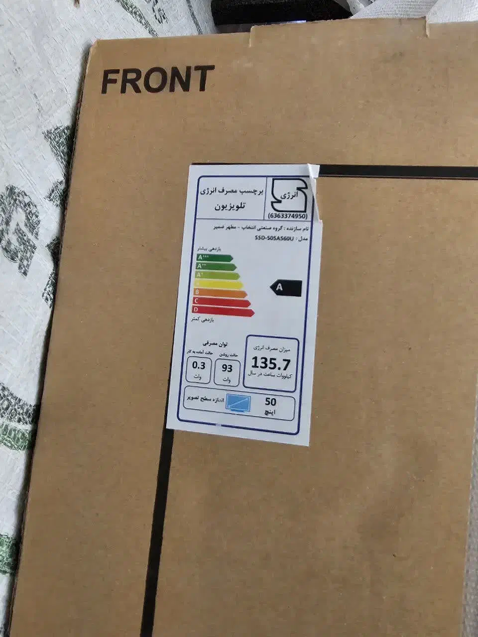 LED اسنوا ۵۰ اینچ|تلویزیون و پروژکتور|رامشه, |دیوار