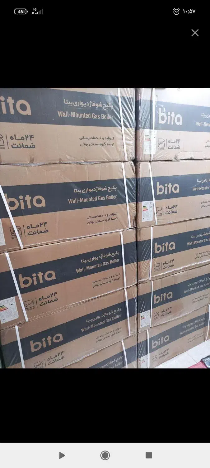 طرح تعویض پکیج رادیاتور|آبگرمکن، پکیج، شوفاژ|فردیس, فردیس|دیوار