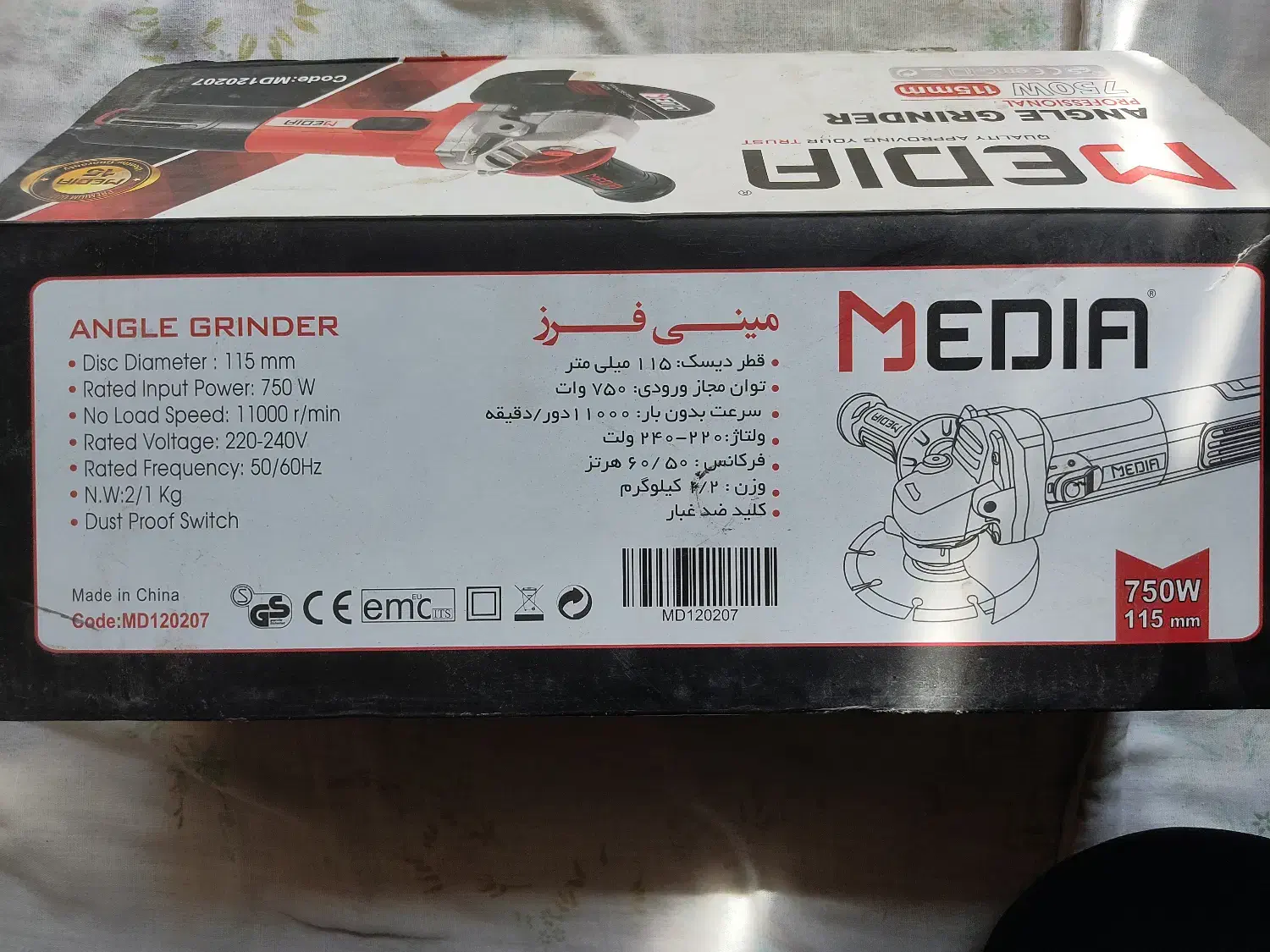 سنگ فرز - مینی فرز|ابزارآلات|برخوار, |دیوار