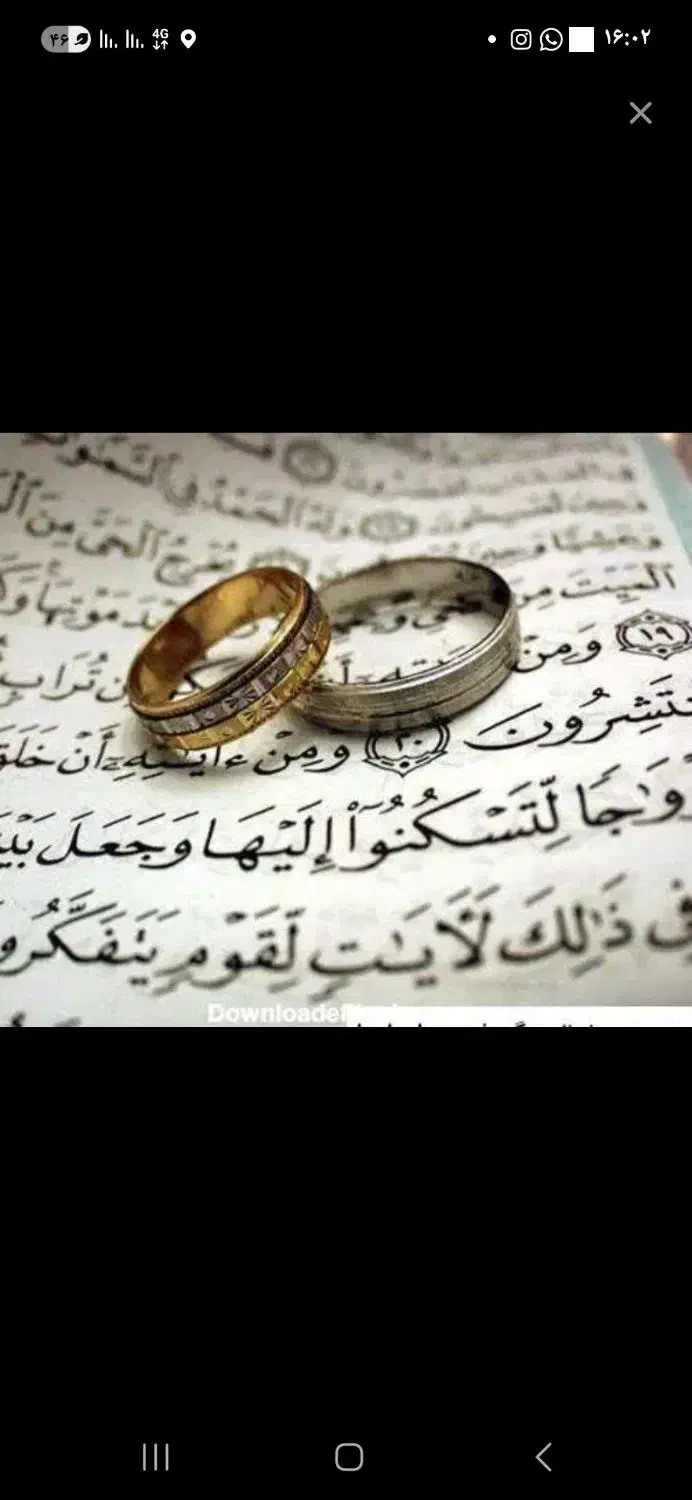 وام ازدواج|خدمات مالی، حسابداری، بیمه|ری, شهرری|دیوار