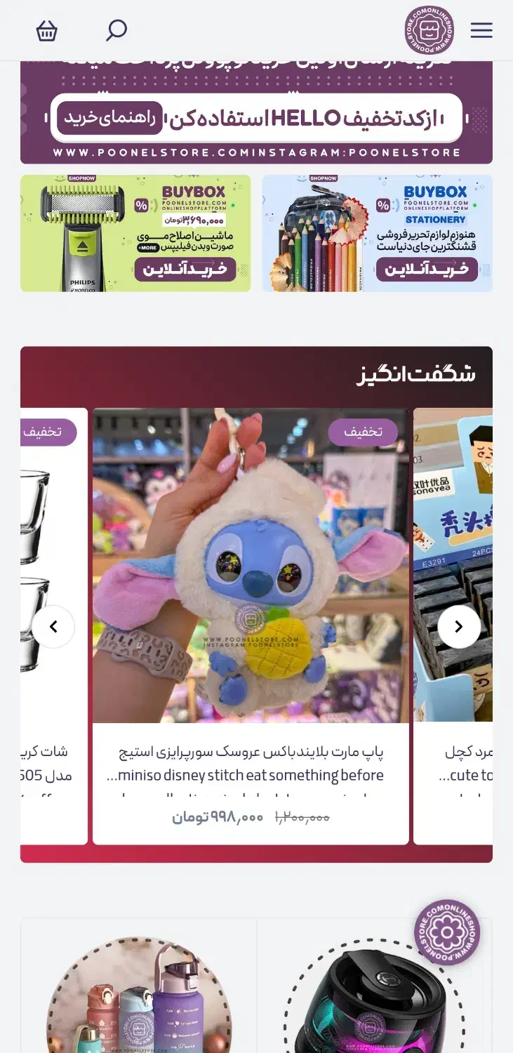 عروسک بلایندباکس استیج اقساطی اهواز+ ایونت رایگان|اسباببازی|اهواز, نادری|دیوار