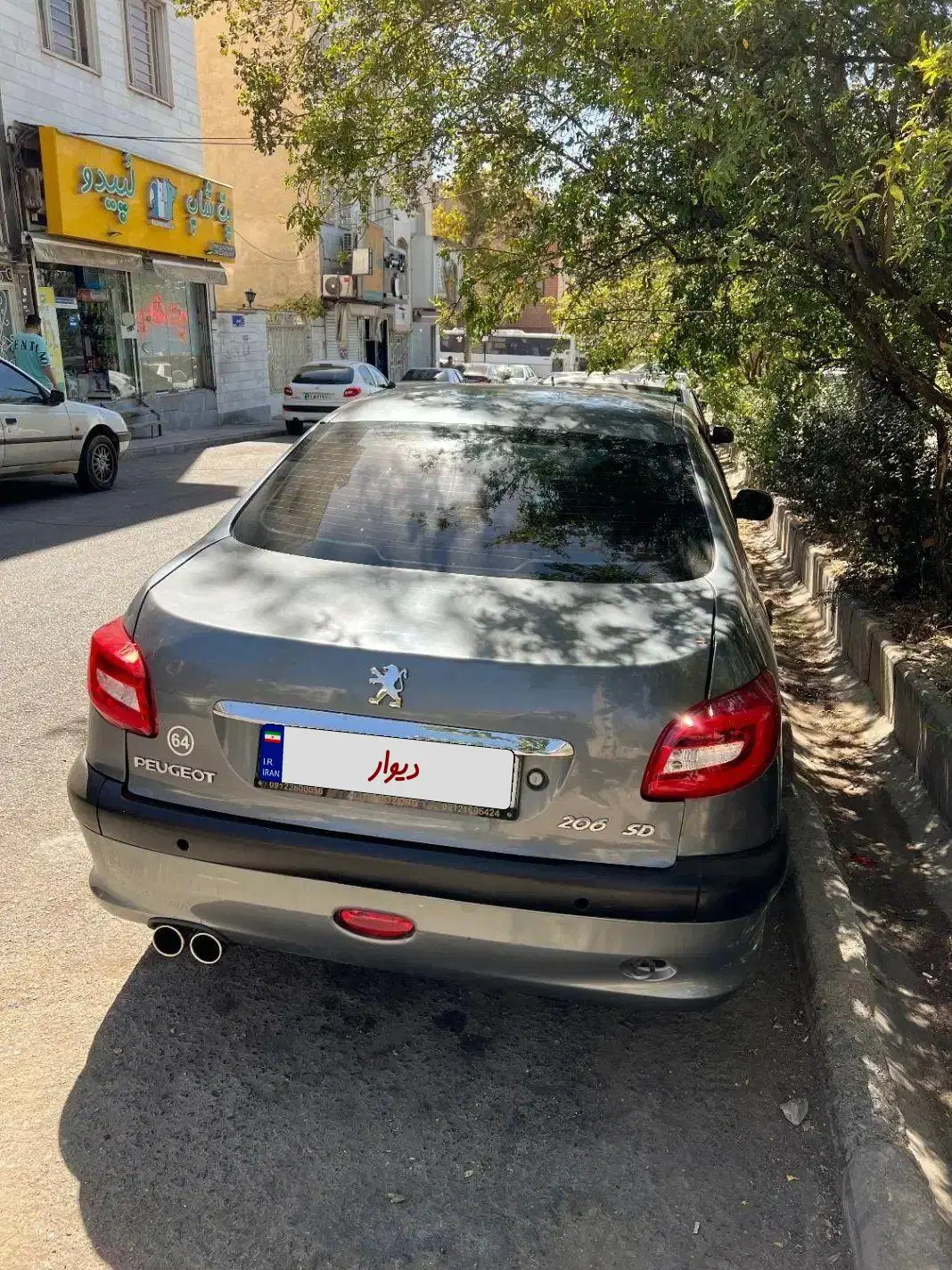 206 sd v8|خودرو سواری و وانت|تهران, تهرانپارس غربی|دیوار