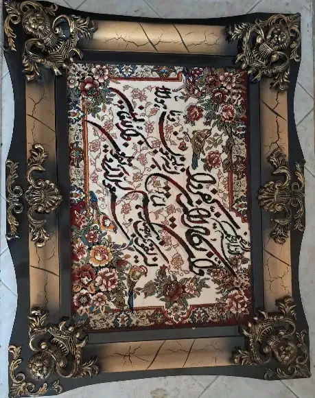 تابلو فرش ماشینی|تابلو فرش|کرج, شهرک فهمیده|دیوار